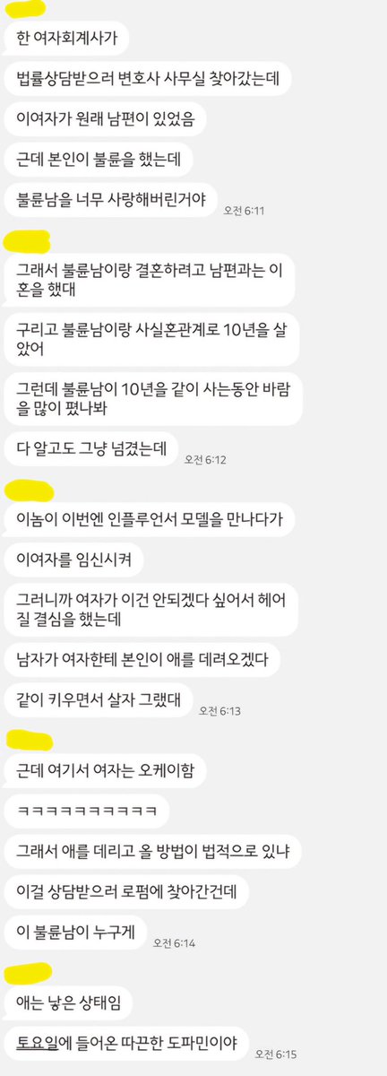 📌 Bebek #SaveRajaAmpat tweet media