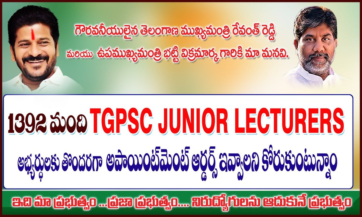 AdipranavMamidi's tweet image. @Bhatti_Mallu @Congress4TS @TelanganaCMO