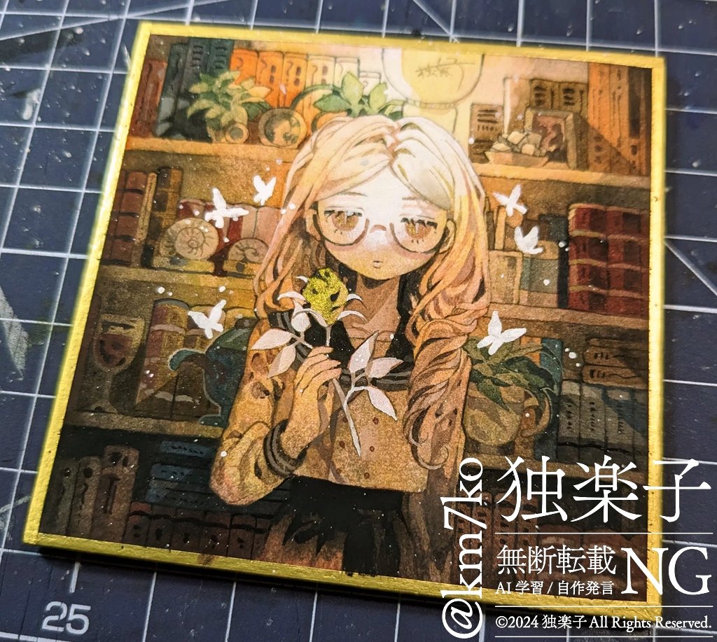 km7ko's tweet photo. 豆色紙なんです😉 https://t.co/66fOnxJHOe