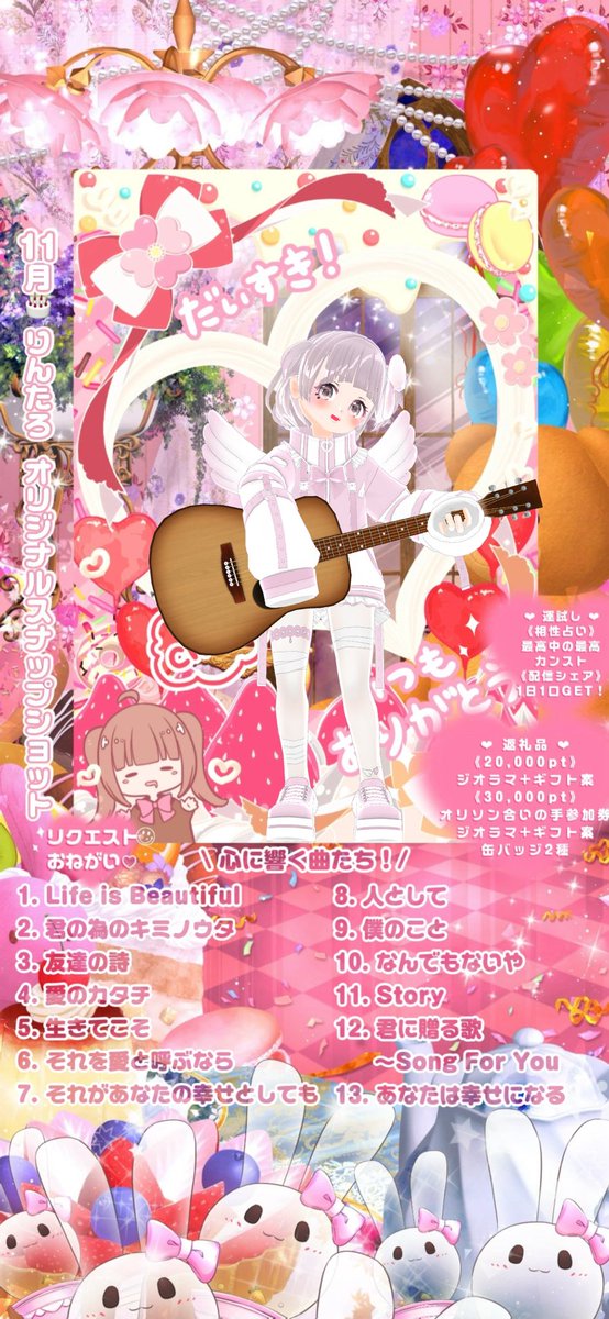 🔔りんたろ🌸11月🎂ｵﾘｽﾅ⑥日目さんが #バーチャル音楽ライブtopia で平井大/Life is Beautifulを歌唱中🎤
live.topia.tv/M36D?x=6439c462
心に響く曲たち！（今日は遅刻してない）