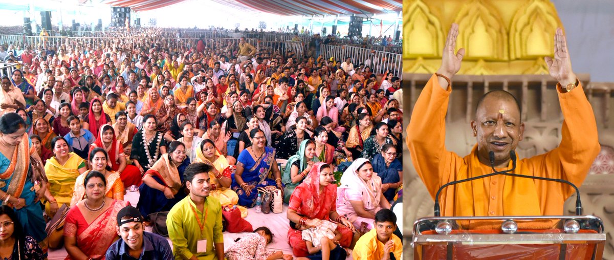 पौराणिक कथाओं से राष्ट्रीय एकता और राष्ट्रधर्म को मजबूती : CM योगी आदित्यनाथ aajexpress.com/strengthening-…