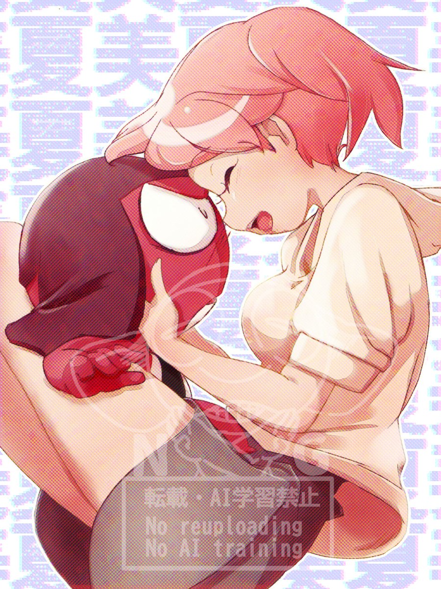 んなぁーつみぃーっ