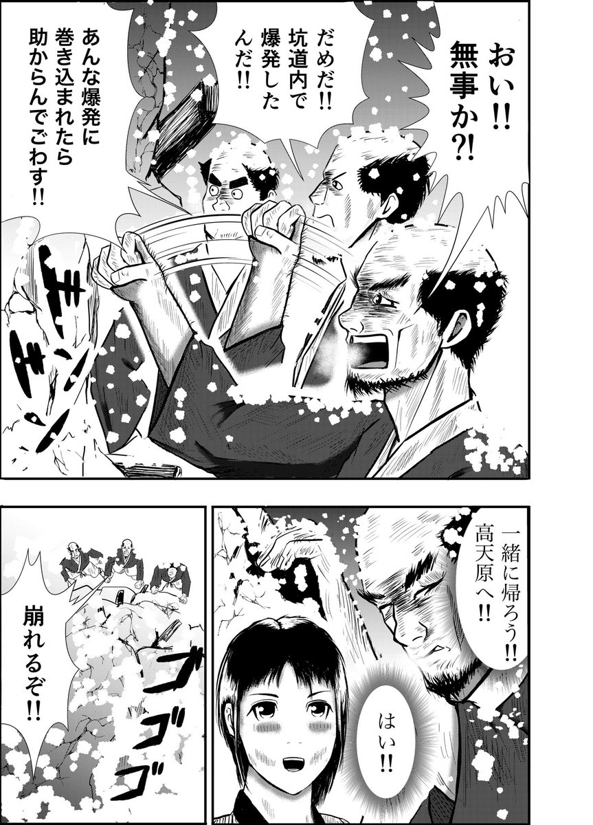🏯最新話公開中🏯

漫画『りりす』
第29話「蘇羅人」

大坂の陣
その背後に蠢く二千年の恨みは
やがて牙を剥き戦さを起こす
その者の名は……

漫画りりす無料公開🆓
連載は #DAYSNEO だけ
お気入り登録よろしくお願いします🌟
https://t.co/wo6k93Cs6M

 #大坂の陣 #漫画が読めるハッシュタグ 