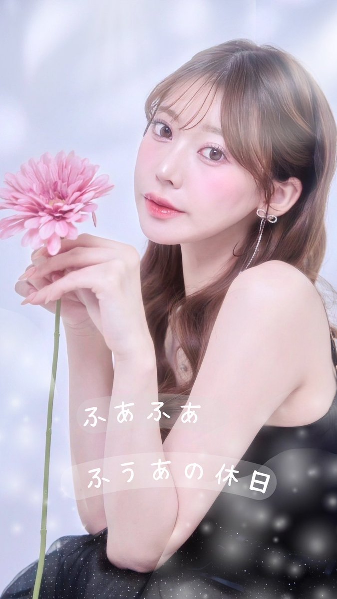 🤍お知らせです🤍

楓ふうあこの度ファンクラブを開設することになりました🫶🏻

☁️ふあふあふうあの休日☁️

12/1 12:00~ HP オープン
12/1 21:00〜有料会員スタート

メッセージやブログや配信など、FC会員だけのコンテンツが盛りだくさんです☺️

🤍ファンクラブ特典🤍

☁️顔出し配信
☁️限定グッズ
☁️チャット
☁️メッセージ動画
☁️ブログ
☁️イベント情報
☁️お誕生日おめでとう動画
☁️明けましておめでとう動画

12/7までに有料会員になってくれた方は、もれなくオンライントークにご招待致します💖

この機会にぜひチェックしてください！