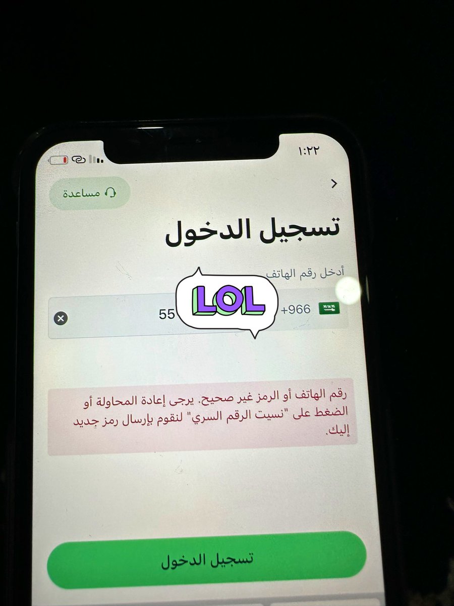 sn24i's tweet photo. @CaptainsKSA  ايش الحل مسجل ك كبتن بس مو راضي https://t.co/LiJCAfrwF5