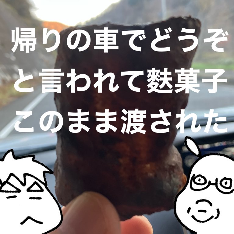 Myなすちゃん、愛されキャラで誇らしい 