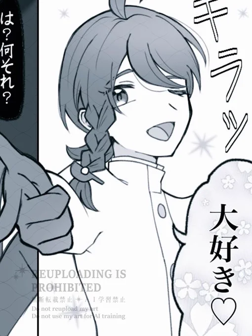 こ…れが……、ウォーターマーク…!?
合ってんのかわかんないですけど、
久々に絵を描きまくります!
よろしくです!!🙇‍♀ 