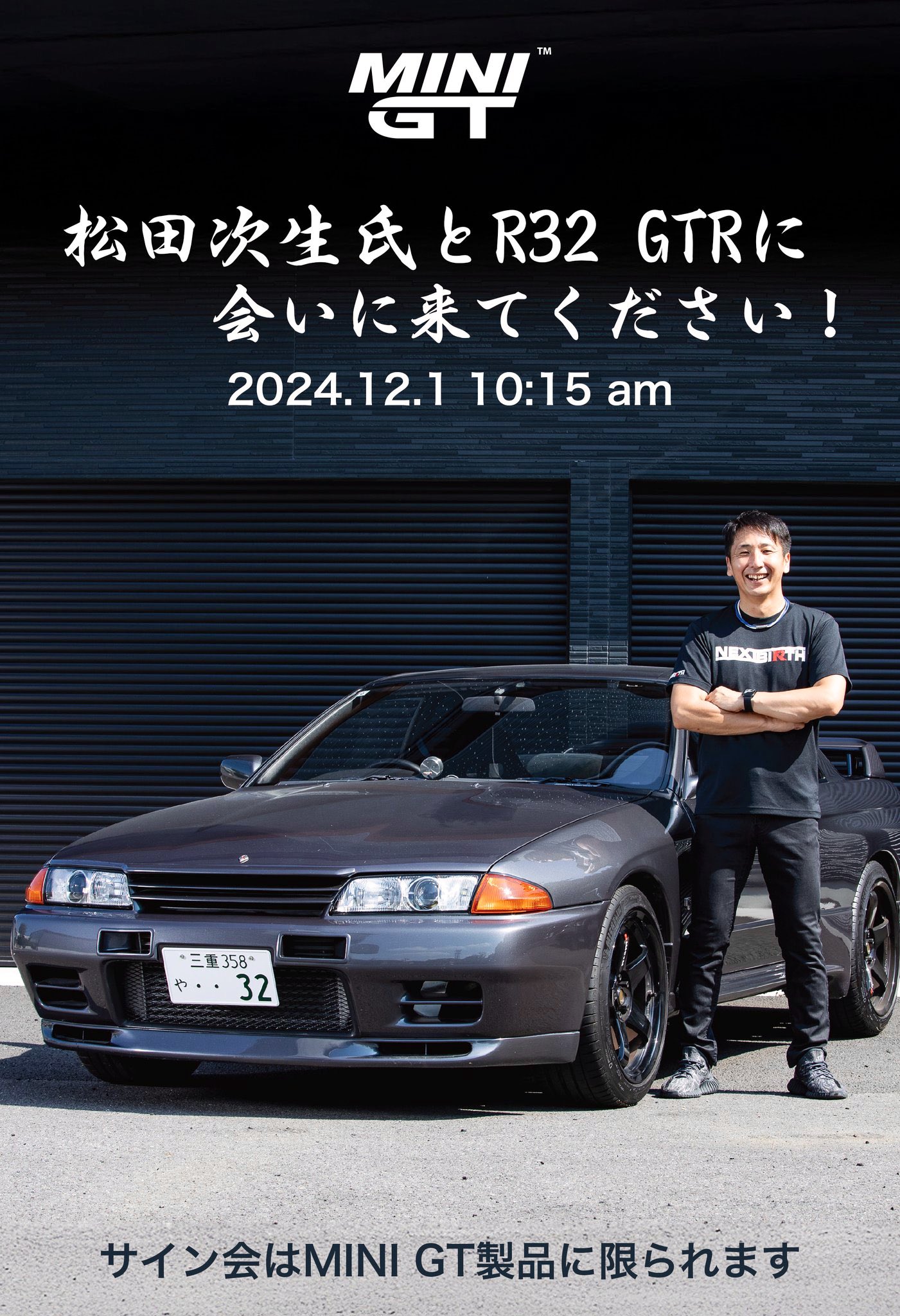 松田次生 Tsugio Matsuda NEXT BIRTH on X: 松田次生 Tsugio Matsuda NEXT BIRTH on X: