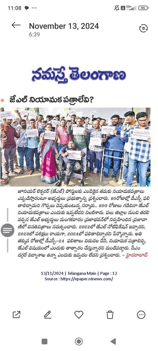 <a href="/INCTelangana/">Telangana Congress</a> Honorable C.M/#EducationMinister sri <a href="/revanth_anumula/">Revanth Reddy</a> garu,
Please issue #JuniorLecturer #AppointmentOrders along with #Group4 posts and strengthen the Intermediate education🙏
#marpuravaliantey #JLappointmentorders #ivvali
<a href="/Congress4TS/">Congress for Telangana</a>
<a href="/Bhatti_Mallu/">Bhatti Vikramarka Mallu</a> 
<a href="/KomatireddyKVR/">Komatireddy Venkat Reddy</a>