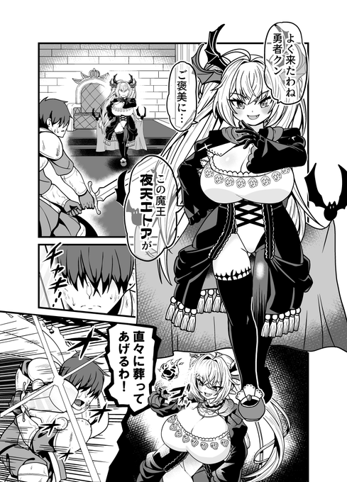 どじんし1ページ目 