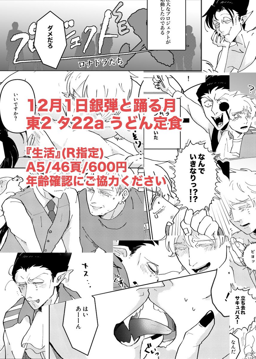 その3 