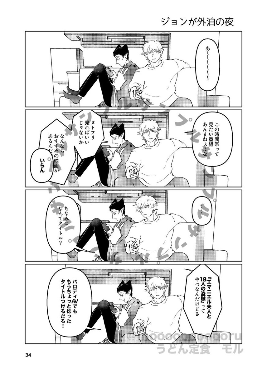 その3 