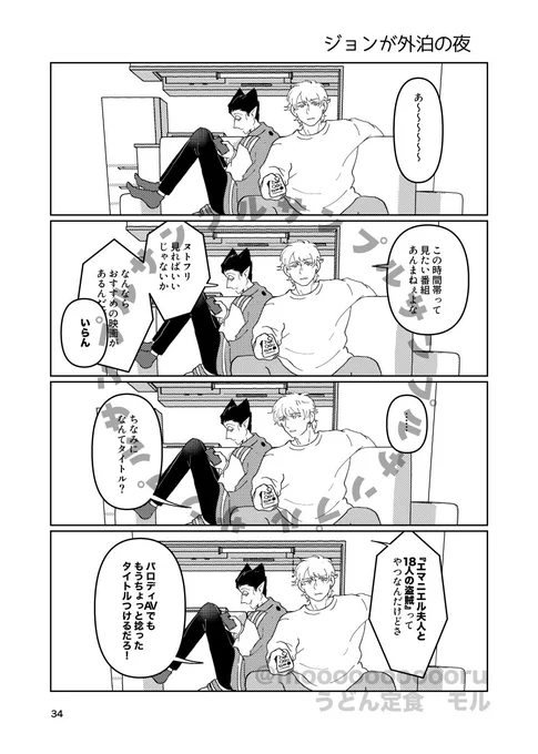 その3 