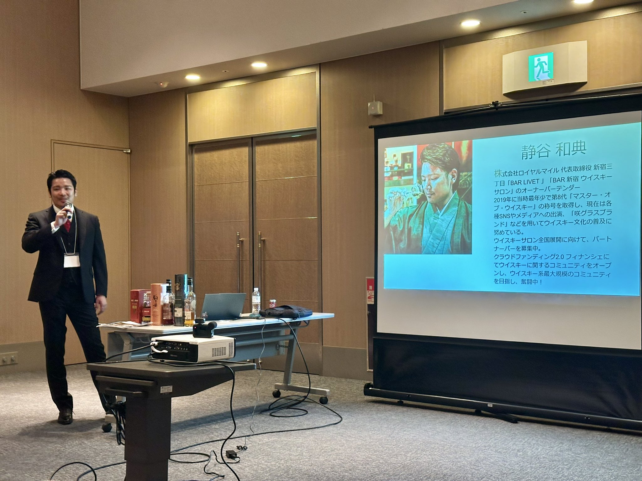 BAR EXPO OSAKA 2024に新宿ウイスキーサロン×咲グラスブースとして出展＆セミナー講師として登壇