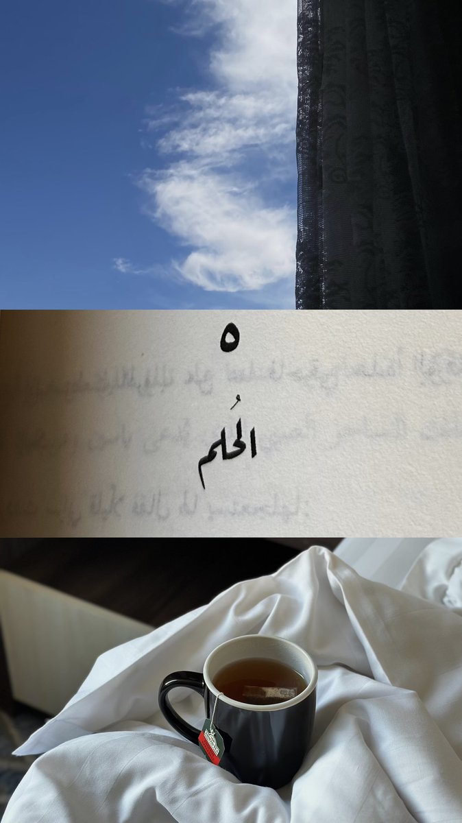 wtn_96's tweet photo. "سنكون يومًا ما نريد، لا الرحلة ابتدأت ولا الدرب انتهى" https://t.co/CBtsugRuuN