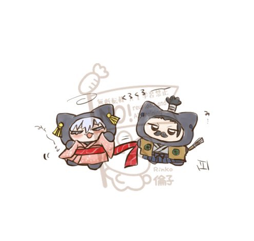 「(   ꒪ͧ◊꒪ͧ )( ` -' ⁾ )『よいではないか〜』『あ〜れ〜』 」|倫子(´◡`๑)のイラスト