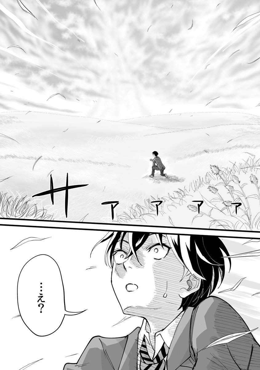 【単話】づままん〜人妻モノ限定の漫画家になった僕〜 第1話(フリーハンド魂)｜無料エロ漫画試し読み