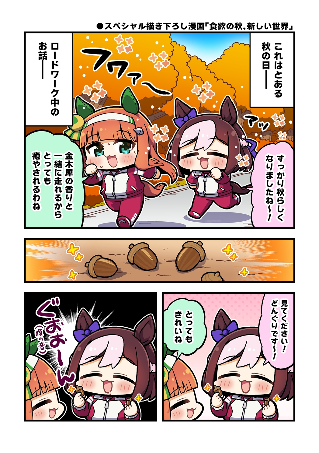 まりもページ Highlights by まりまりも🟢C106(土)西あ-71b (@rockmarimarimo) / X