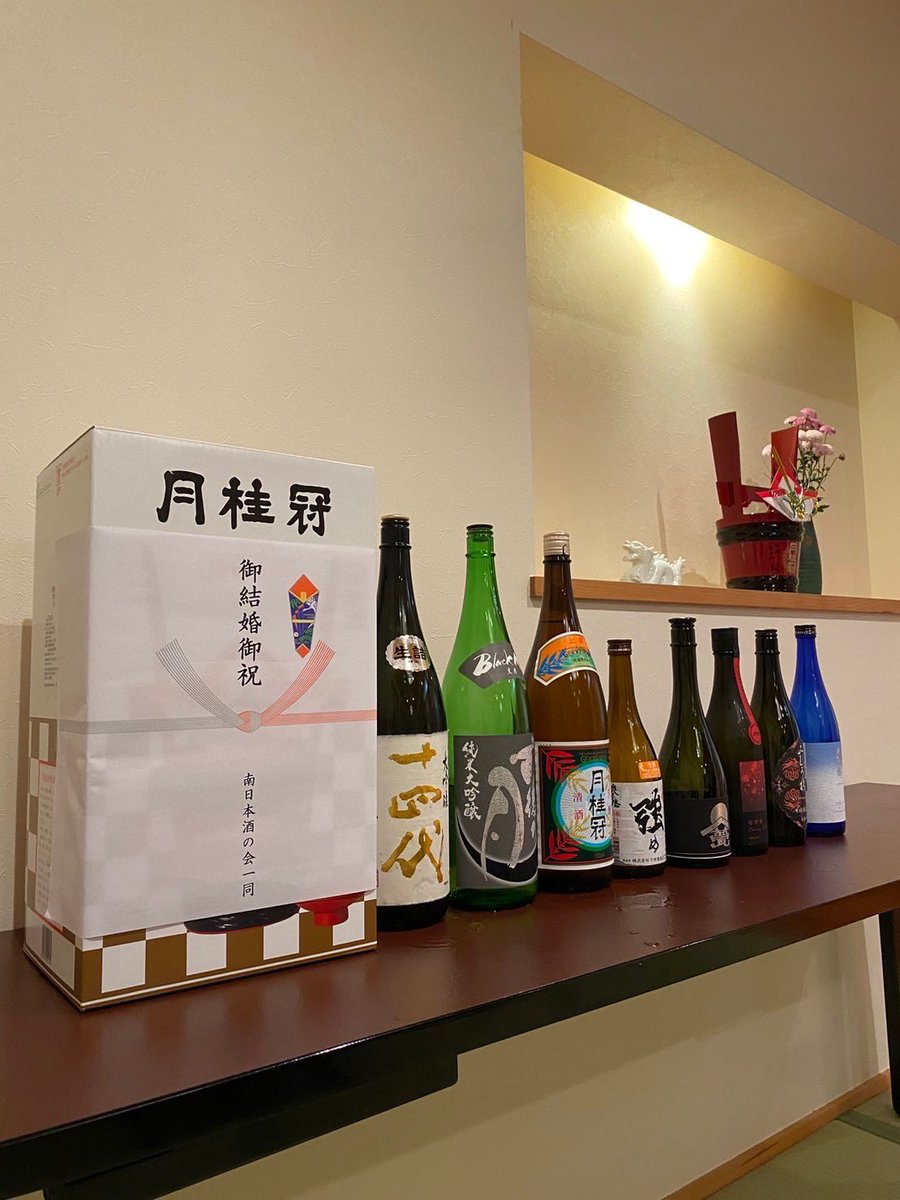 SakeNote2020's tweet image. 友人が結婚したとの事で、いっぱい飲んだ😆
料理は縁起を担いで鯛しゃぶ🍲