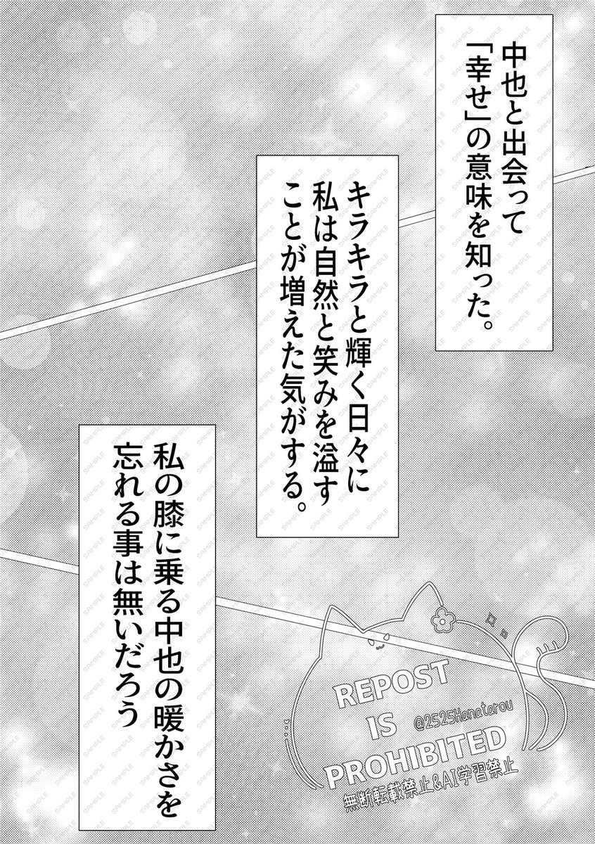 続き。 