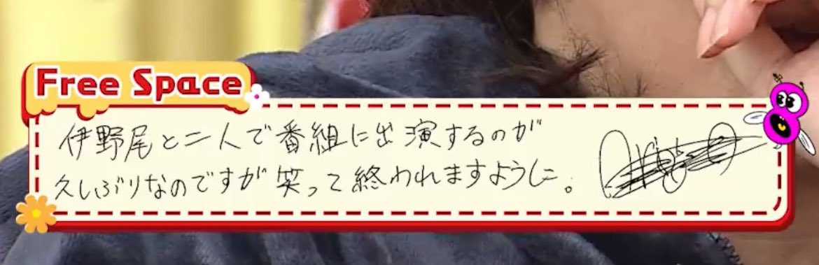 __i_99o0's tweet photo. 有岡くん、付き合いたいメンバーのくだりでバラエティを考えて面白さに走ったものの、マジで落ち込む伊野尾くんを『こうなるだろうなって思ったんで』って伊野尾慧を知り尽くしてる感じも、フリースペースで優しさでちゃってるのもぜーーんぶ良すぎる😭
いのあり最高いのありフォーエバー‼️ https://t.co/irtiszJOFx