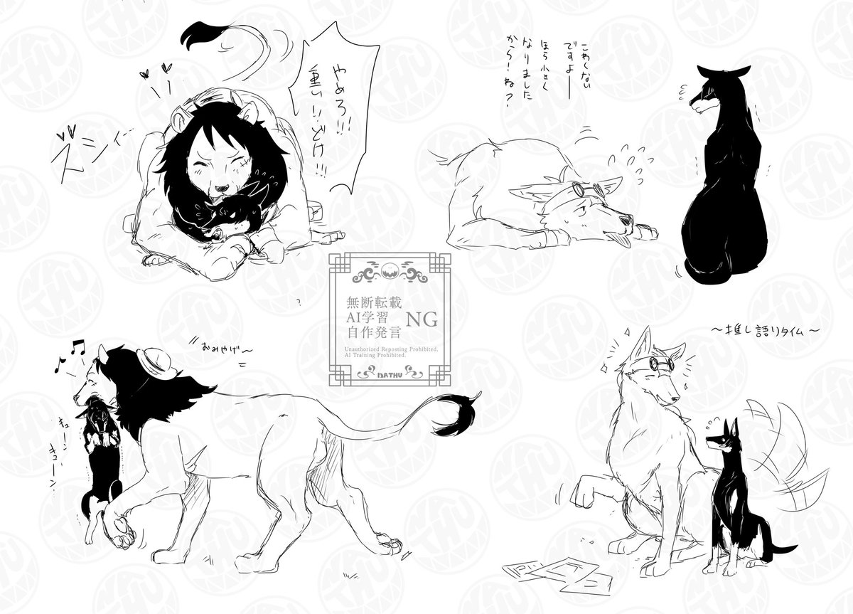 とんでもねぇ幻覚番外編おまけ3

⚠︎ほのかに👒👓×兄かもしれない

マシュマロありがとうございました!ケモ化は健康にいい… 