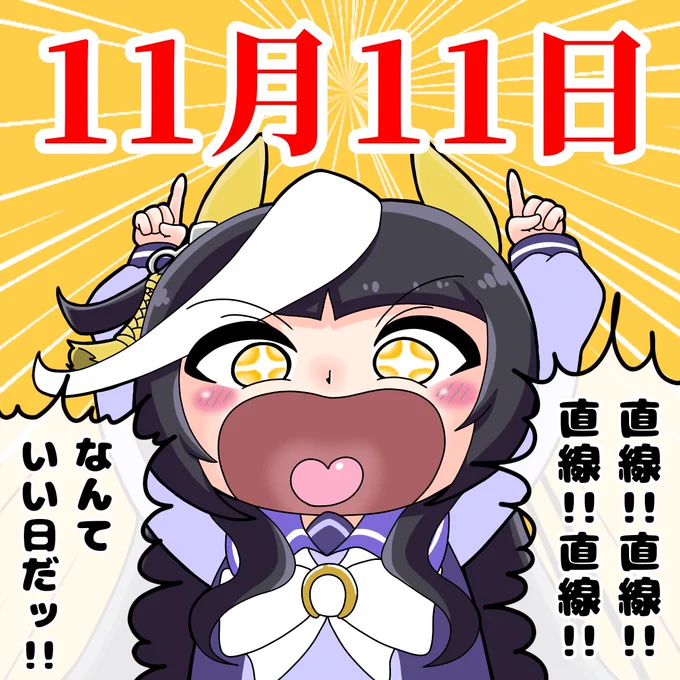 11、ペンは未だによくわからないですが、アイビスの背景素材は結構オススメです
12、得意と言えるか微妙ですが、下絵みたいな大口開けた絵を結構描くようになりましたねえ 