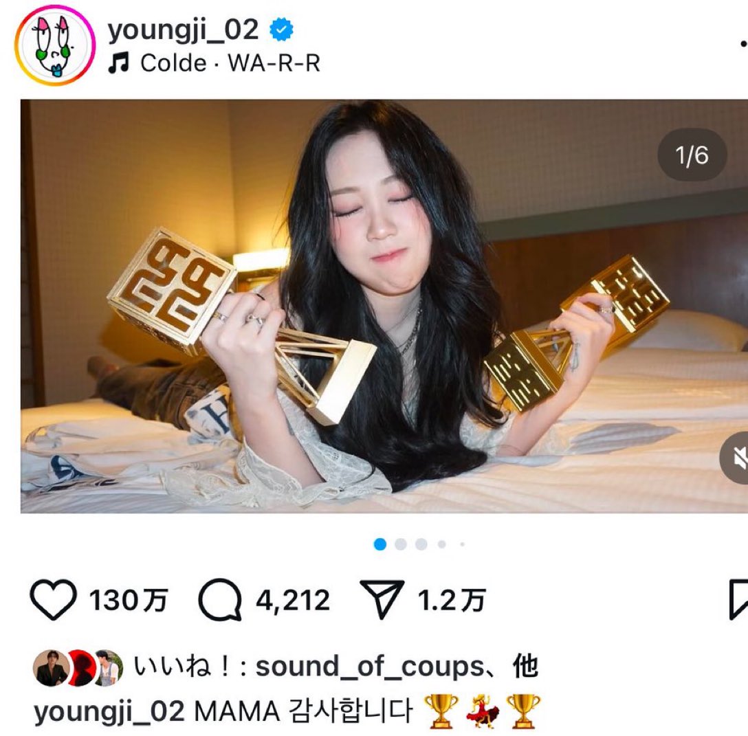 sound_of_coupsx's tweet photo. cheol liked youngji's post along with dk and hoshi. gawd let this man go on her show please we need him there https://t.co/WJ3VV8oZGI