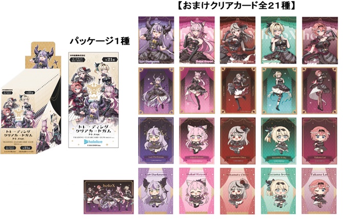 ✨本日販売開始！／ 🛸💜🥀🧪🎣🍃#秘密結社holoX ✓アクリルスタンド