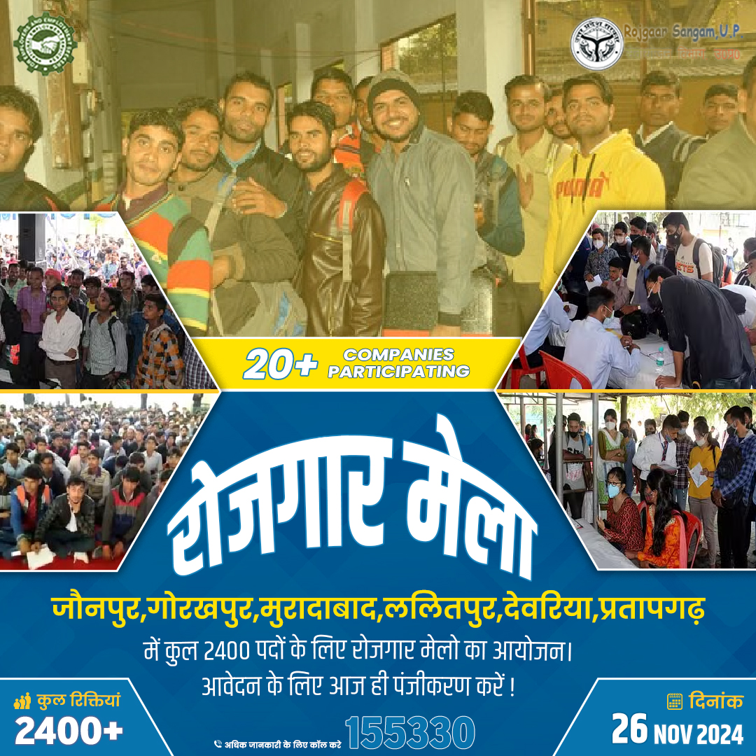 directorate_emp's tweet photo. जौनपुर, गोरखपुर, मुरादाबाद, ललितपुर, देवरिया, प्रतापगढ़ में कुल 2400 पदों के लिए रोजगार मेलो का आयोजन। आवेदन के लिए आज ही पंजीकरण करें !
.
.
#HiringNow #JobsInUP #CareerGrowth #JobOpportunities #SkilledJobs #CareerOpportunities https://t.co/4tsXZXPz5M