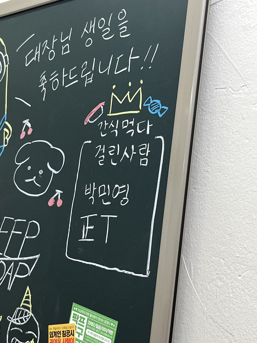 만철.. tweet media