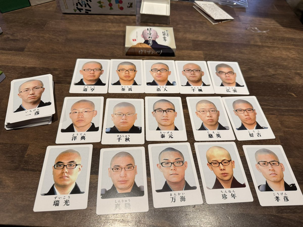 本日の地獄難易度神経衰弱枠、『ぼうずめくり』。

改めてルールの説明いります！？
見たまんまのゲームだよ！！

本物のお坊さんが作った、AI不使用実在僧侶オンリーカードゲーム！！
実在僧侶オンリーカードゲーム！？