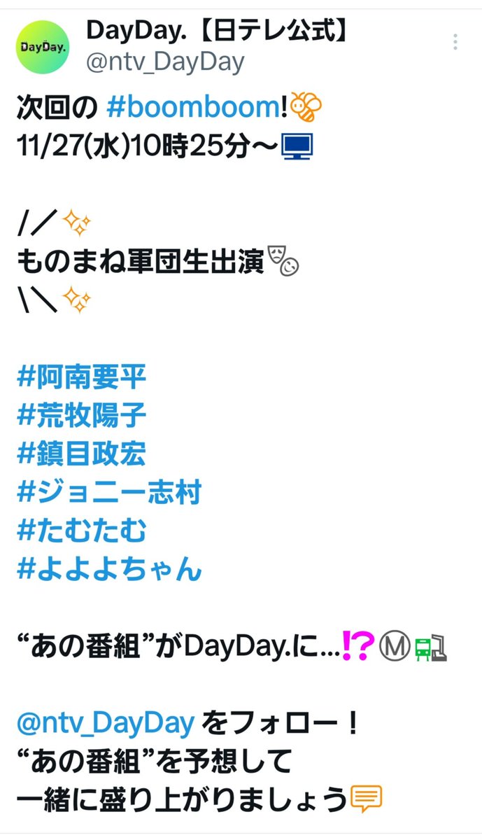 MasahiroJT's tweet photo. お時間あれば、ご覧ください(*^^)v早起き含めて、頑張ります(^_-)-☆ https://t.co/zWNPPR8Ipt