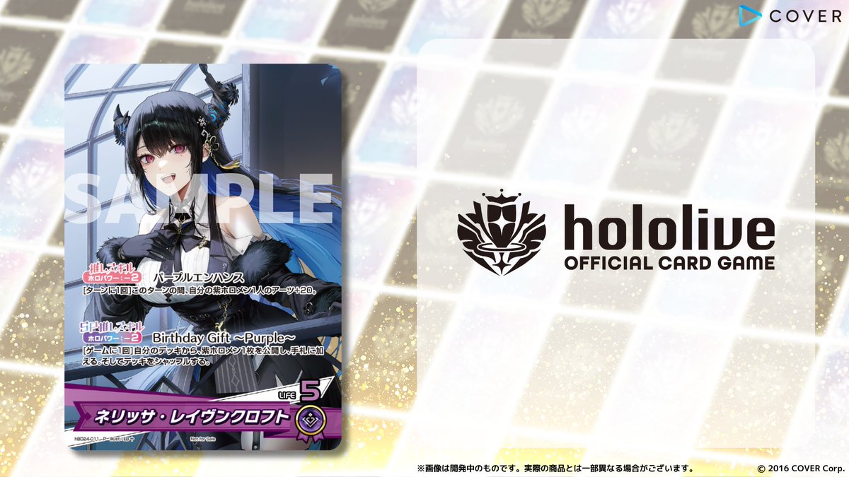ホロライブ ネリッサ・レイヴンクロフト ぬいぐるみ hololive ホロフレ ネリッサ・レイヴンクロフト | hololive friends | ホロライブ