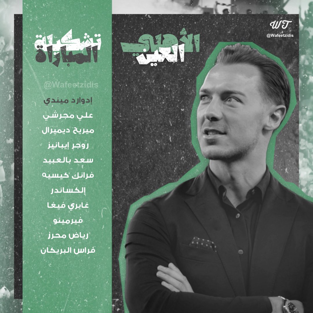 وفي tweet media