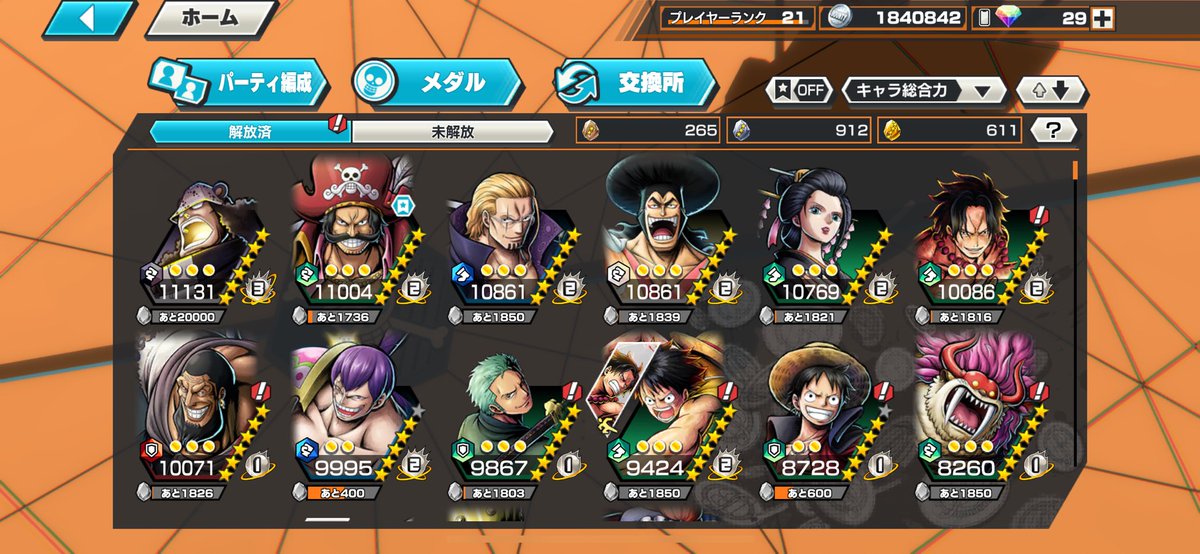 Bo0Xq0's tweet photo. グラクロみ連携の垢と交換しませんか？
誰でもいいので提案欲しいです
 #グラクロ #垢交換 #バウンティ https://t.co/2efnIDWVsK