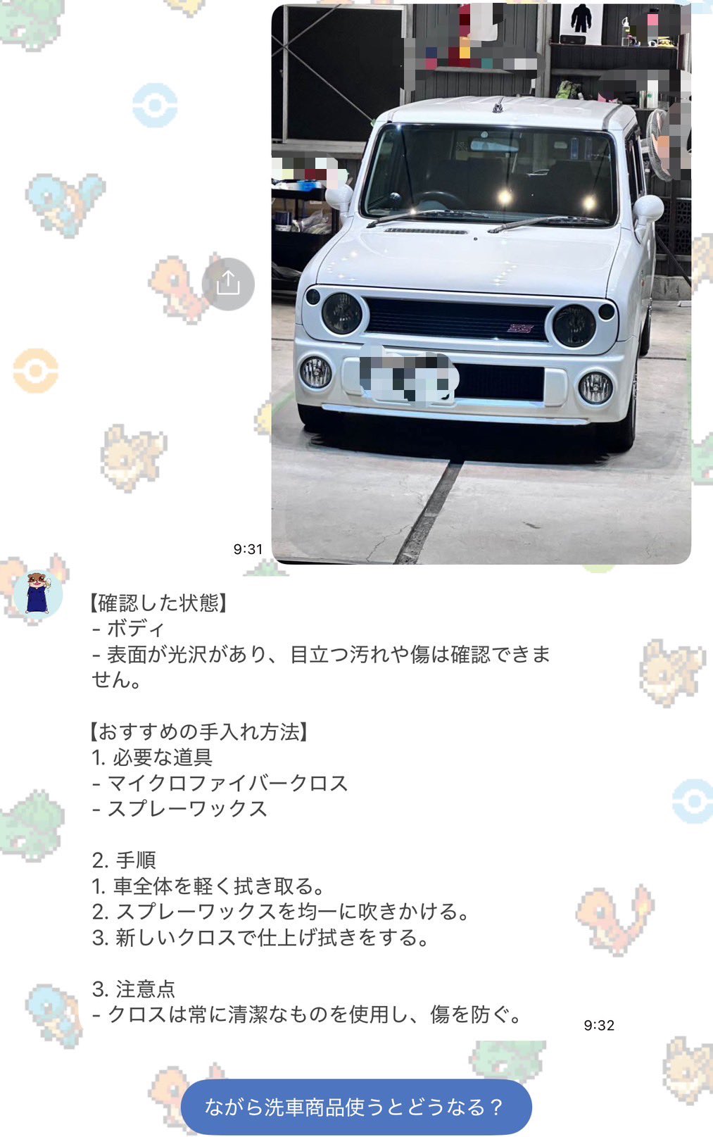 バディカフェニックス3点セット