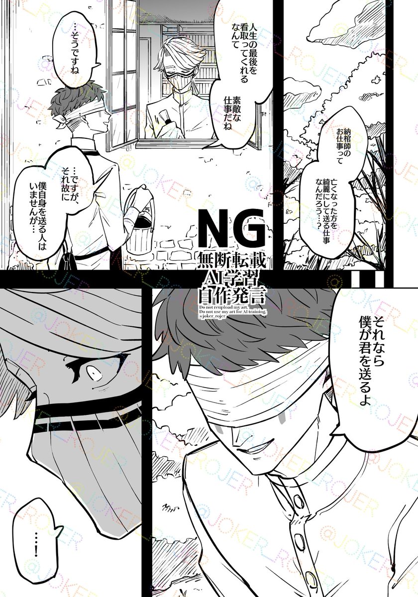 つづき(2/3) 