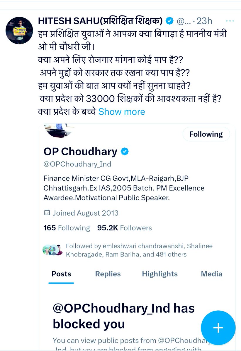 **क्या छत्तीसगढ़ के वित्त मंत्री को संवाद से डर है?**  

छत्तीसगढ़ के पूर्व आईएएस अधिकारी और मौजूदा वित्त मंत्री से युवाओं और पत्रकारों की नाराज़गी बढ़ रही है। राज्य के युवाओं का आरोप है कि मंत्री न केवल पत्रकारों को सोशल मीडिया पर ब्लॉक कर देते हैं, बल्कि राज्य के युवाओं की