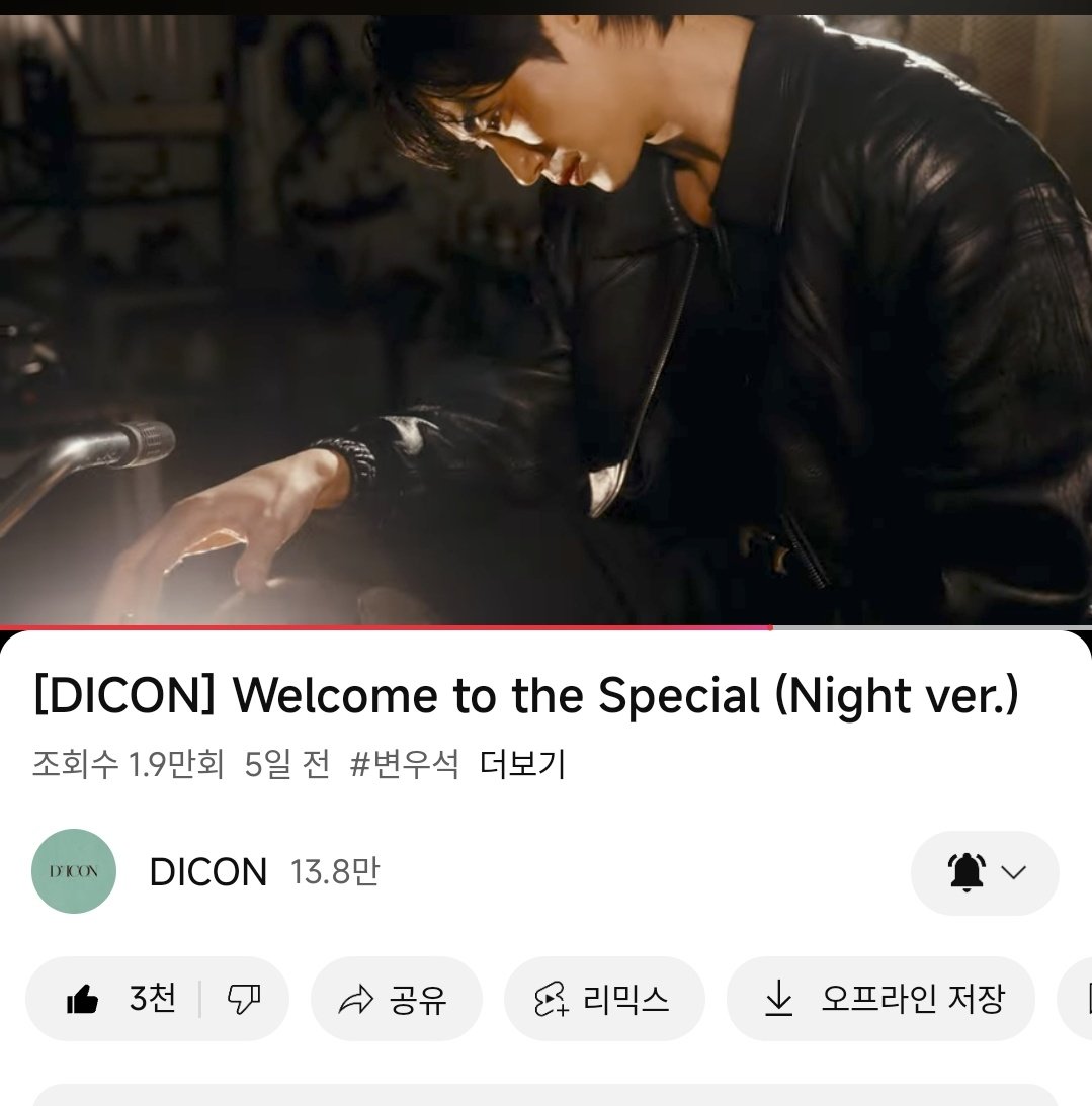 #Welcome_to_the_Special
디아이콘 인증완료~ 🔥
붙어라~~이얍!!!! 🫣🥹🫠