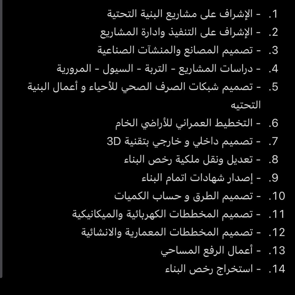 _ECAD1's tweet image. #جده_lلان