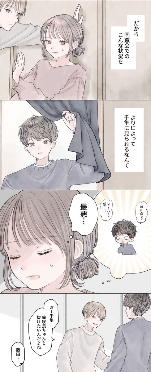 (2/2) 