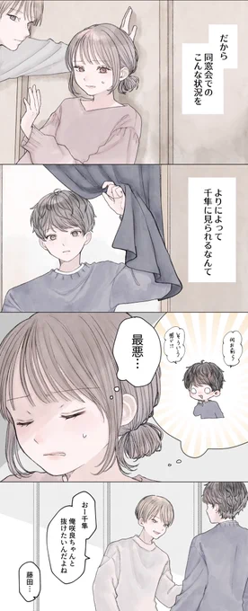 (2/2) 