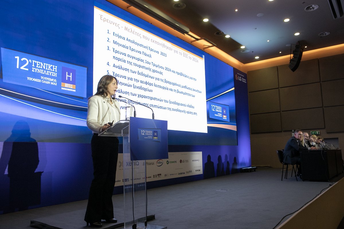 ΙΤΕΠ tweet media