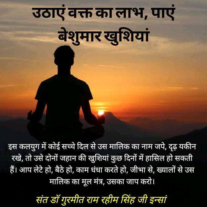 Preetin30227979's tweet photo. Negativity is all around but if you don't let it enter inside you, it won't affect you. So, to remain calm and positive all the time,practice regular meditation on God's words as meditation helps to increase willpower. #FightNegativityWithWillpower
#LifeChangingTip https://t.co/PVgOR3htOq