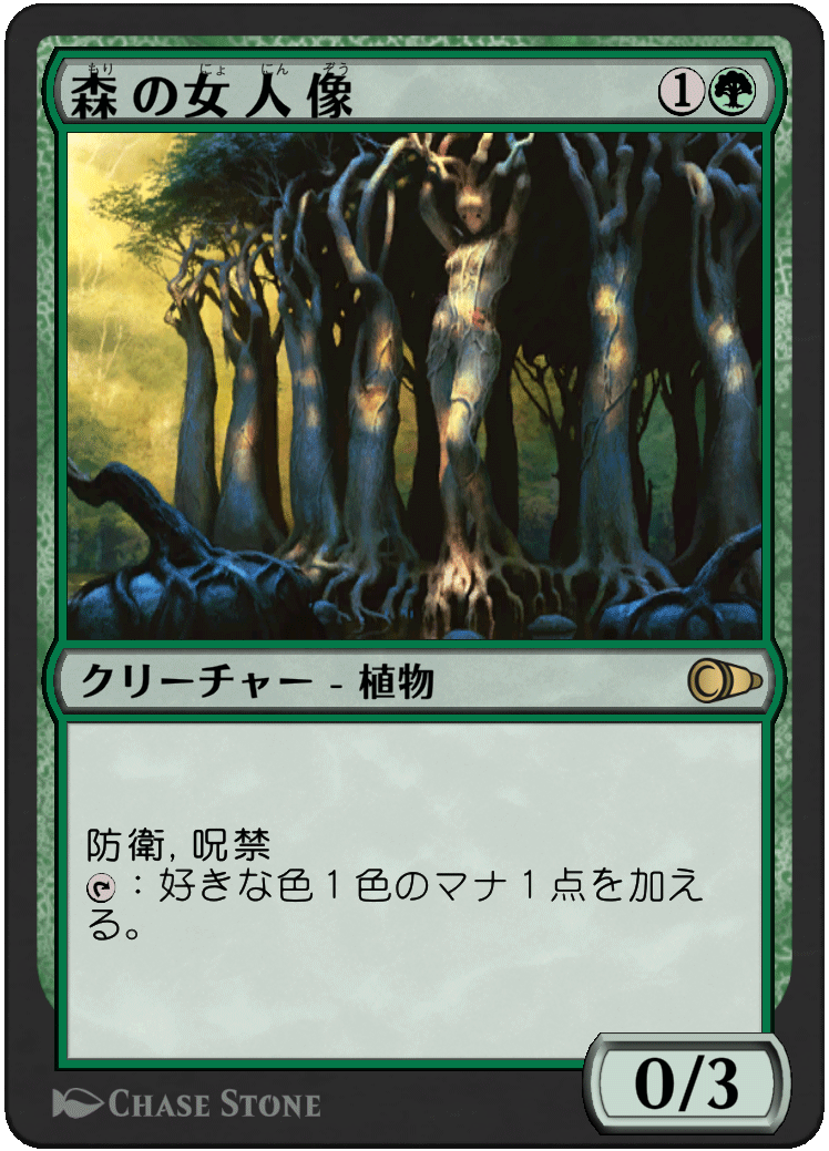 MTG パイオニア 魂剥ぎ デッキ 思考囲い ザンダーの居室 森の女人像 青黒家の食卓》管理人、オリバ on X: 