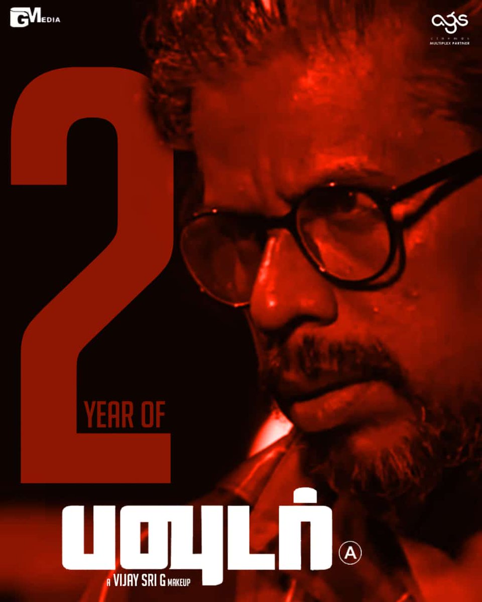 TheAuteur_Media's tweet photo. #2YearsOfPowder
#பவுடர்
@vijaysrig @onlynikil @catchAnithra #Vaiyapuri @aadhavan_aaa #Singampuli @onlygmedia @agscinemas #SPMohanrajKovai https://t.co/ACO3aagTXa