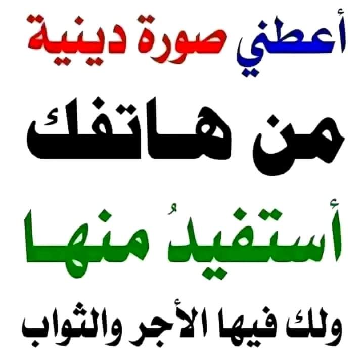 الكتابُ والسُّنة (@kitabwasunna93) on Twitter photo 