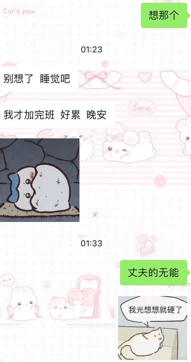 丈夫的无能
寂寞的人妻
老王的挽留 https://t.co/B6JmWRIkGu