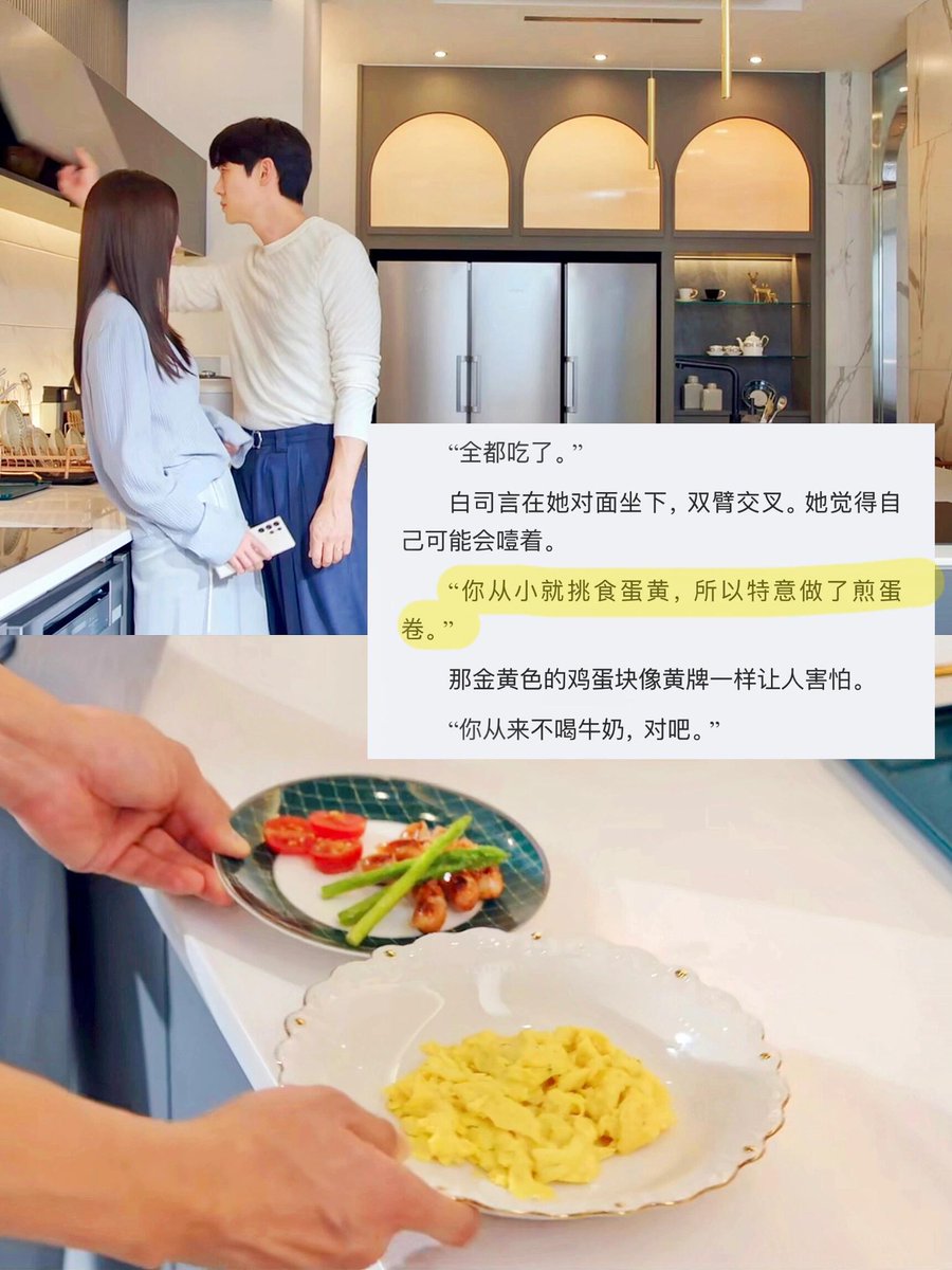 shengjianbaozis's tweet photo. another hidden detail in #whenthephonerings 

he knows since childhood, heejoo has always been picky about egg yolks so he specially made her scrambled eggs 😭😭 https://t.co/vFpjSKJ5Nq